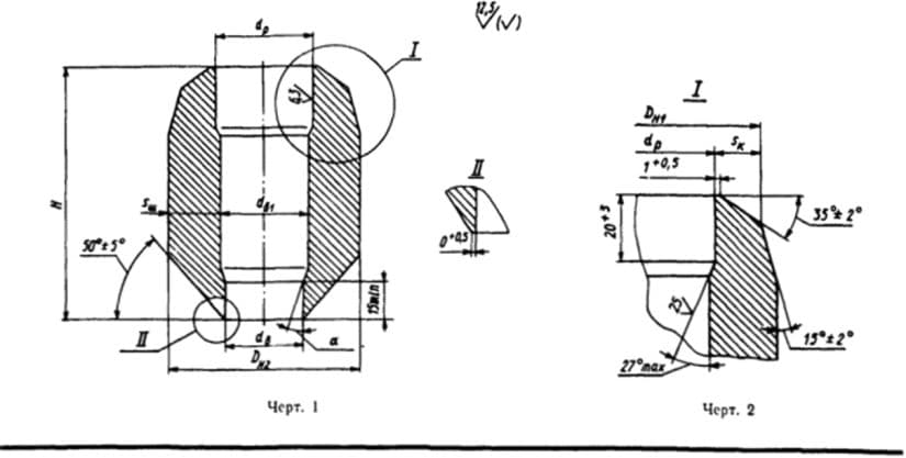 Чертеж штуцера по ОСТ 24.125.42-89