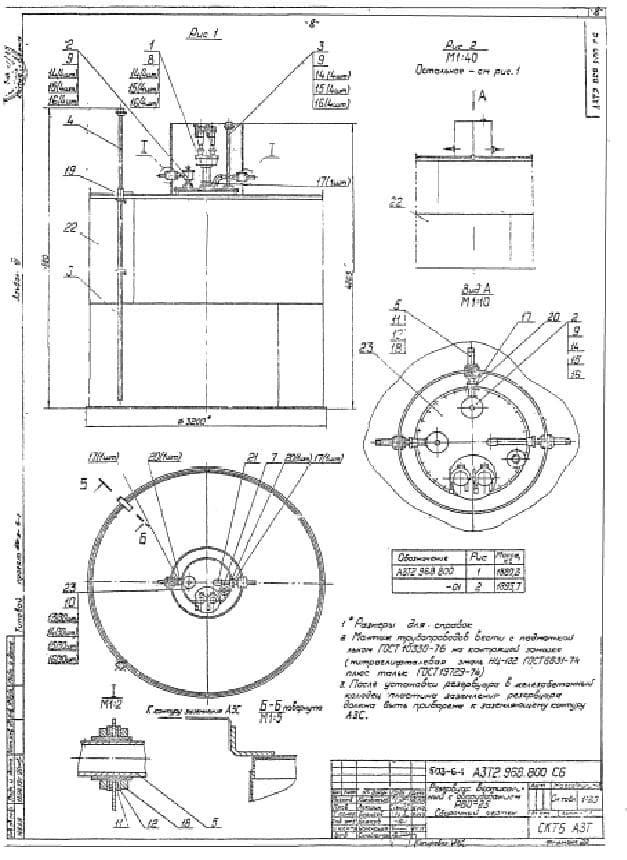 Чертеж, размеры ТП 503-6-1 альбом 3