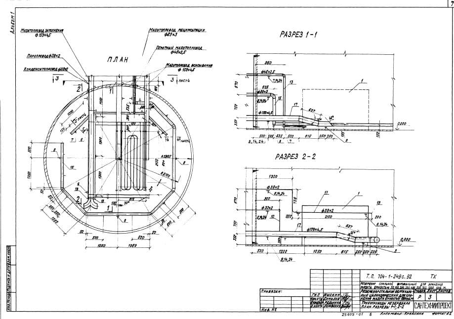 Чертеж вертикального резервуара в разрезе ТП 704-1-249