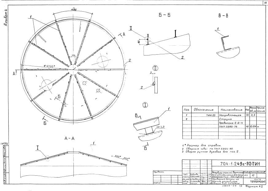 Чертеж приварных деталей вертикального резервуара для мазута