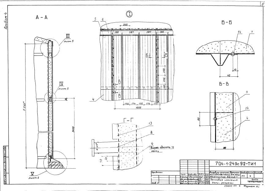 Чертеж тепловой изоляции, узлов и разрезов вертикального резервуара для мазута