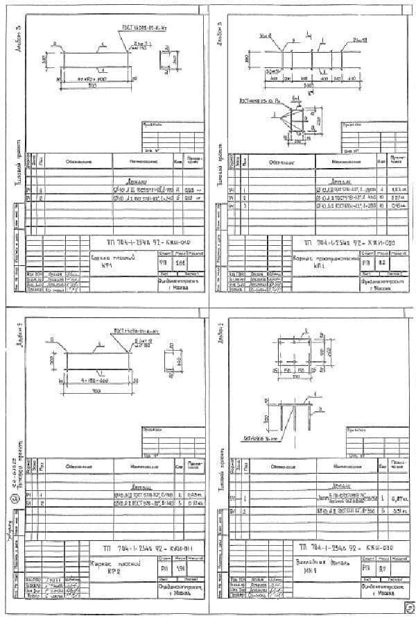 Чертеж закладной детали ТП 704-1-254C-92