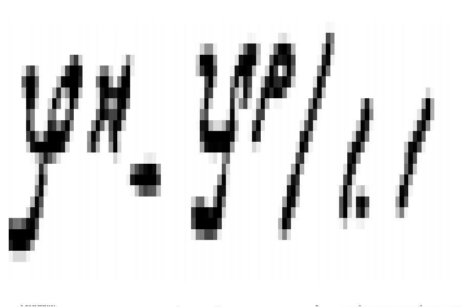 Формула давления грунта ТП 901-4-63.83