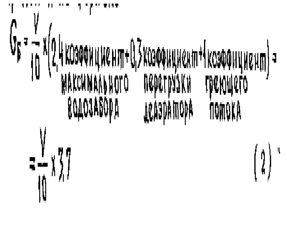 Формула расхода воды через патруки Б ТП-903-9-12сп86