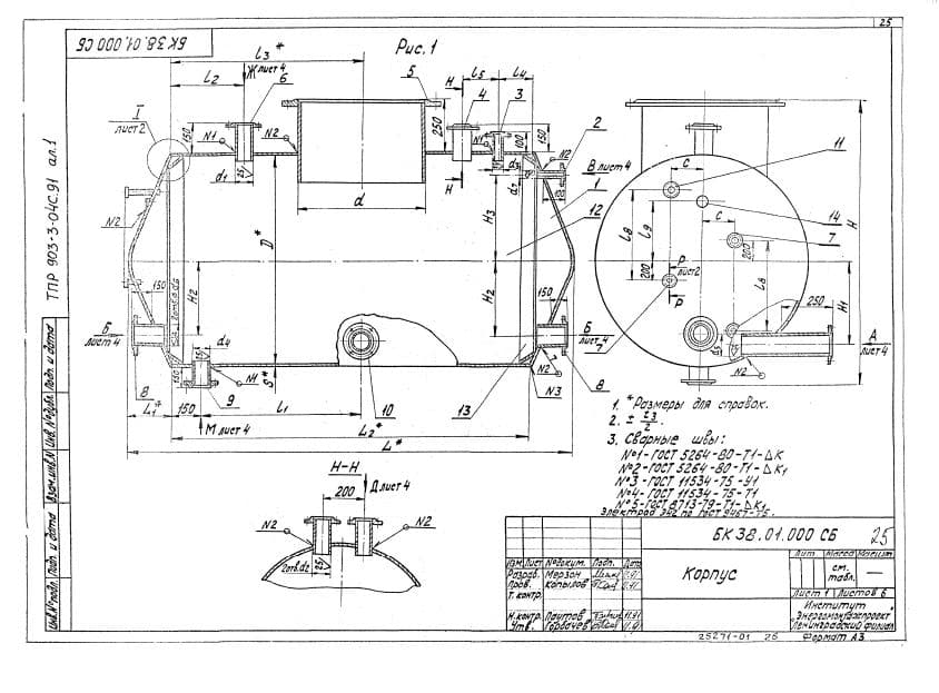 Чертеж корпуса ТПР 903-3-04С-91