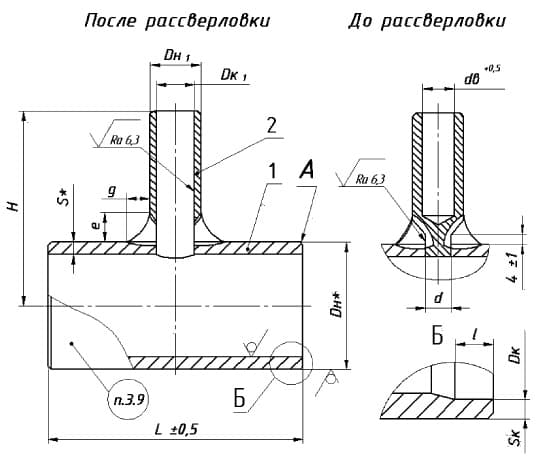 Чертеж тройника переходного после рассверловки Чертеж тройника переходного