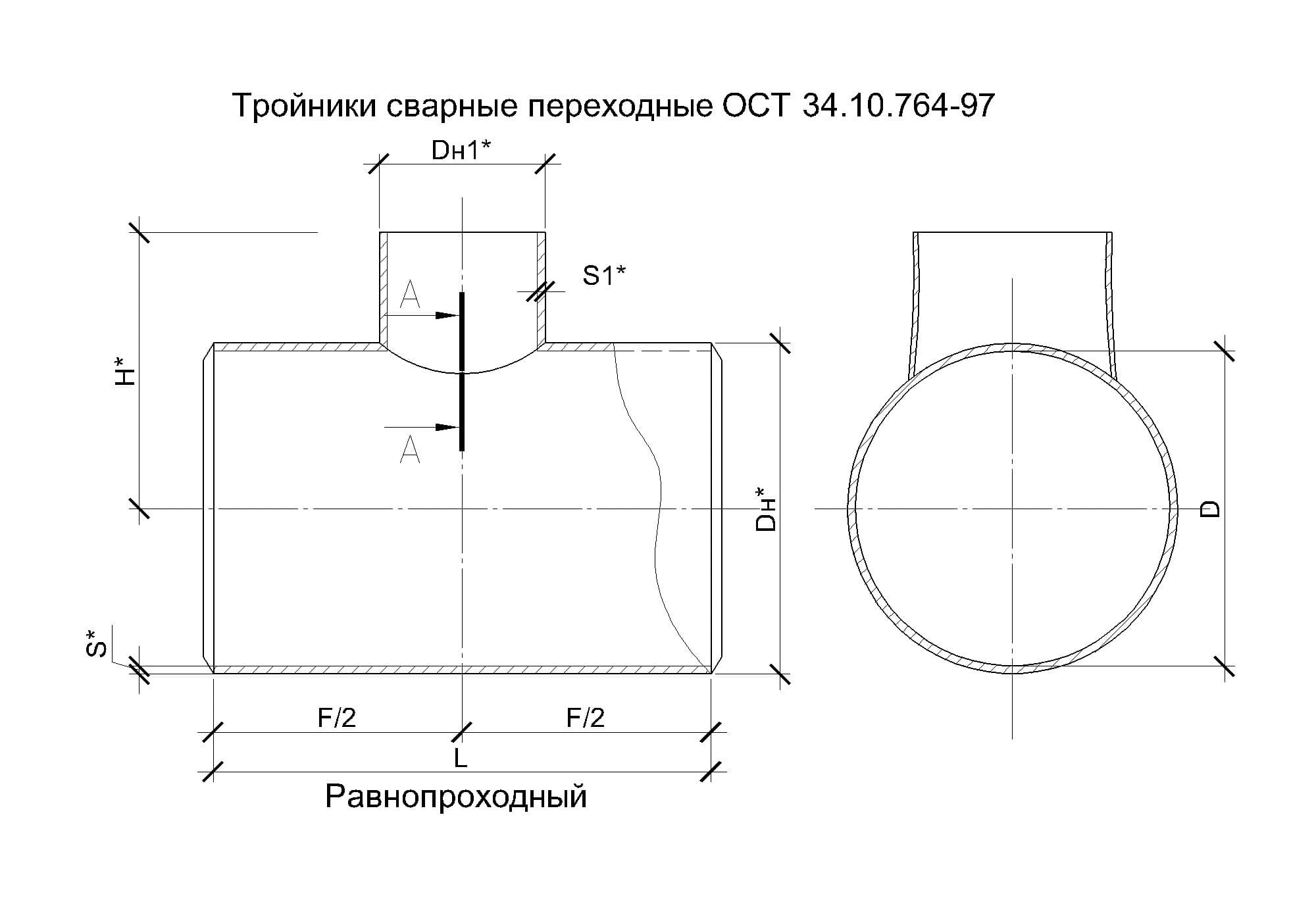 Сварка тройника чертеж