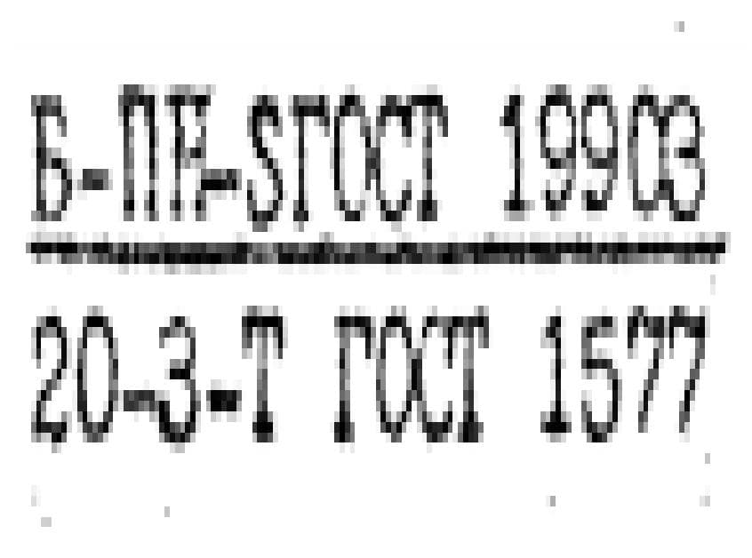 расчет листа