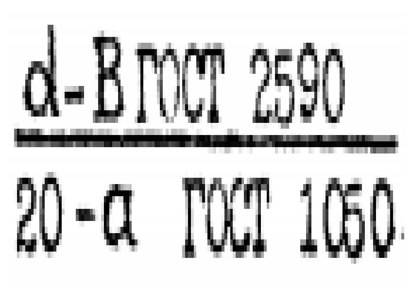 расчет круга