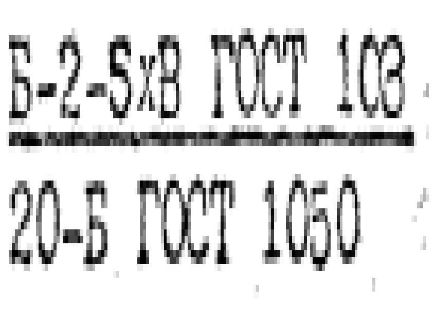 расчет материала