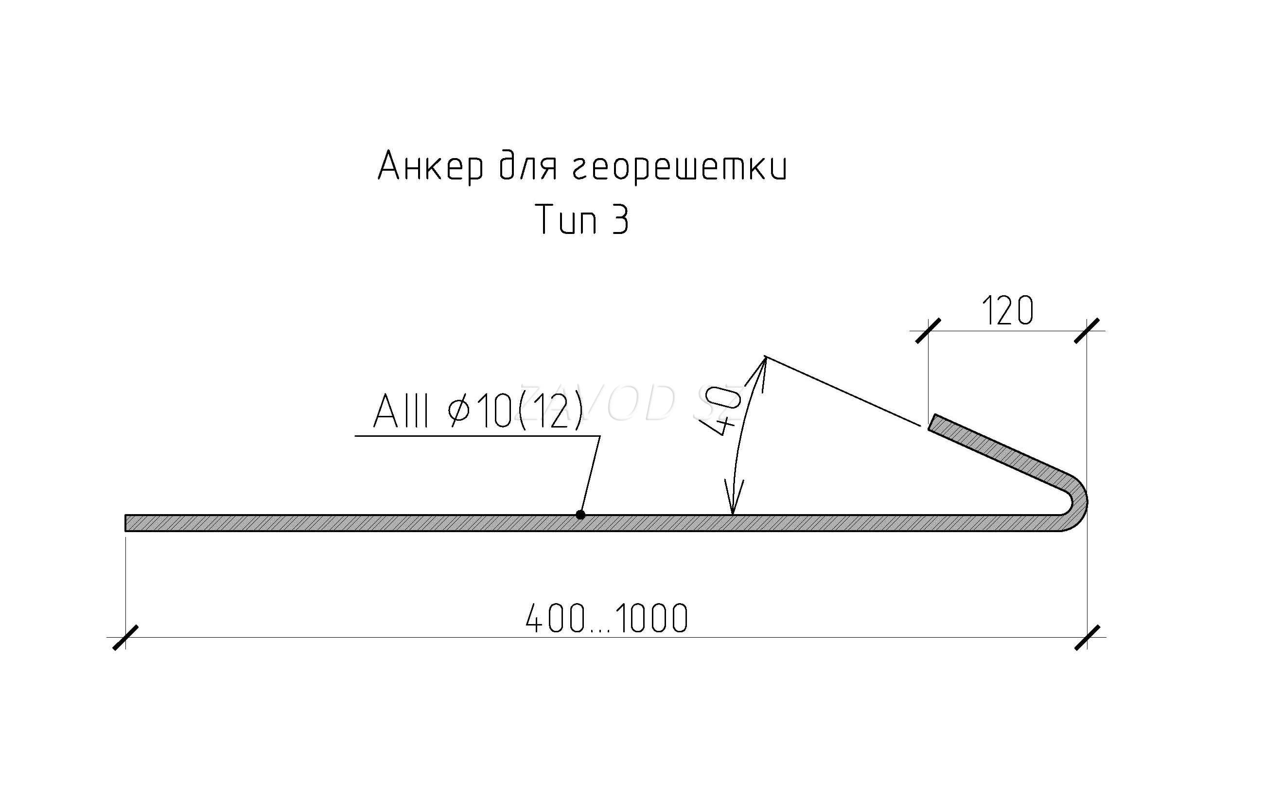Чертеж анкера грунтового Г-образного 
