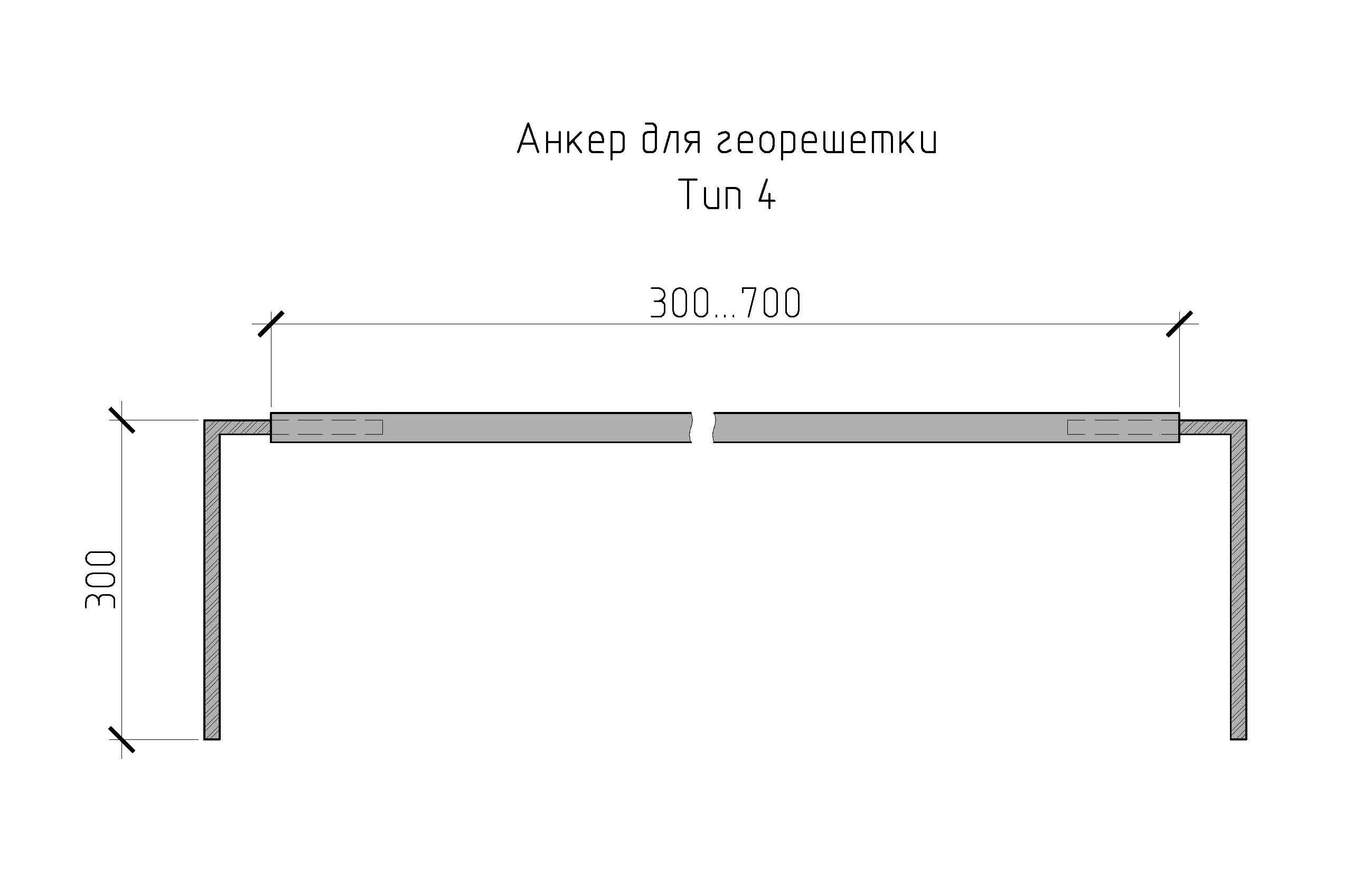 Чертеж грунтового анкера П-образного 