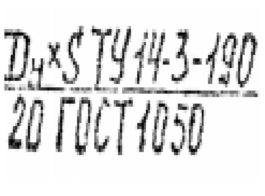 расчет по формуле