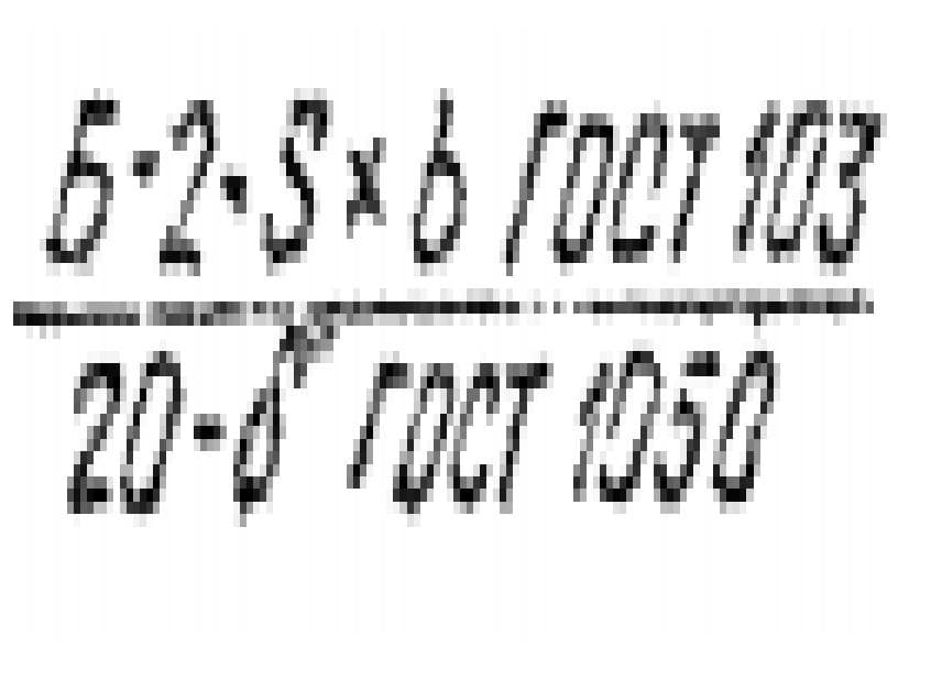 формула-расчет