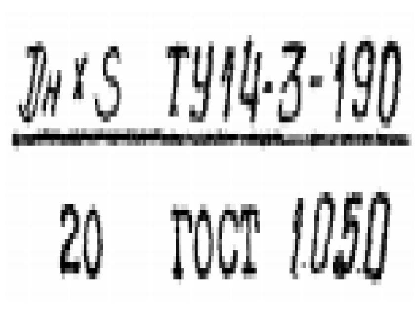 расчет по формуле