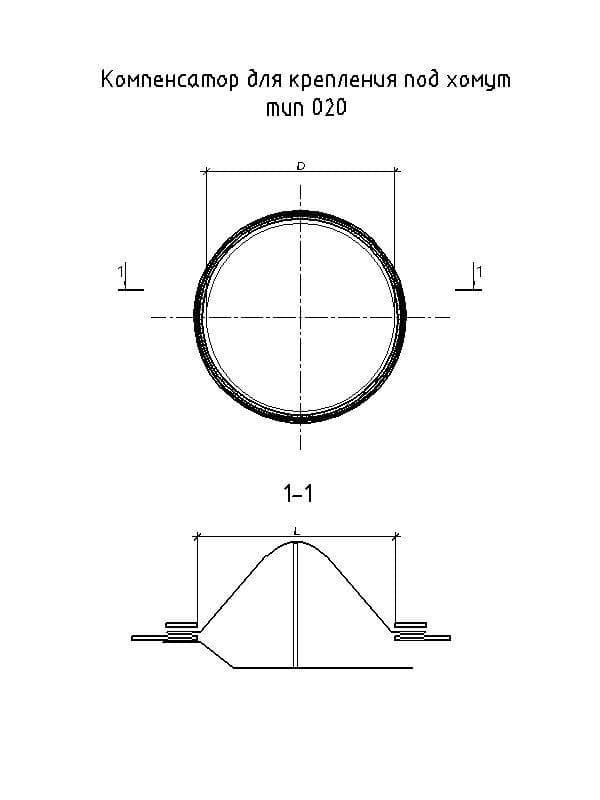 Чертеж компенсатора - 020