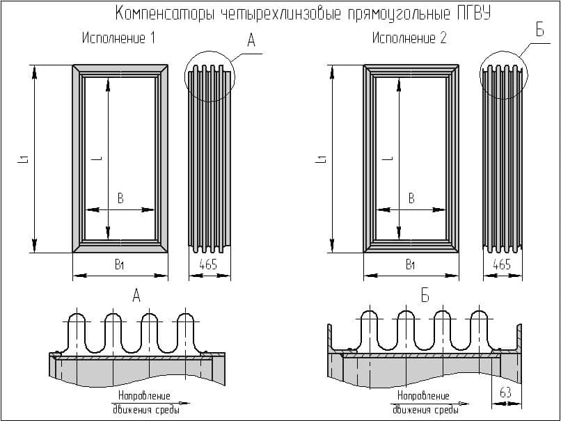 Изготовление компенсаторов по чертежам заказчика