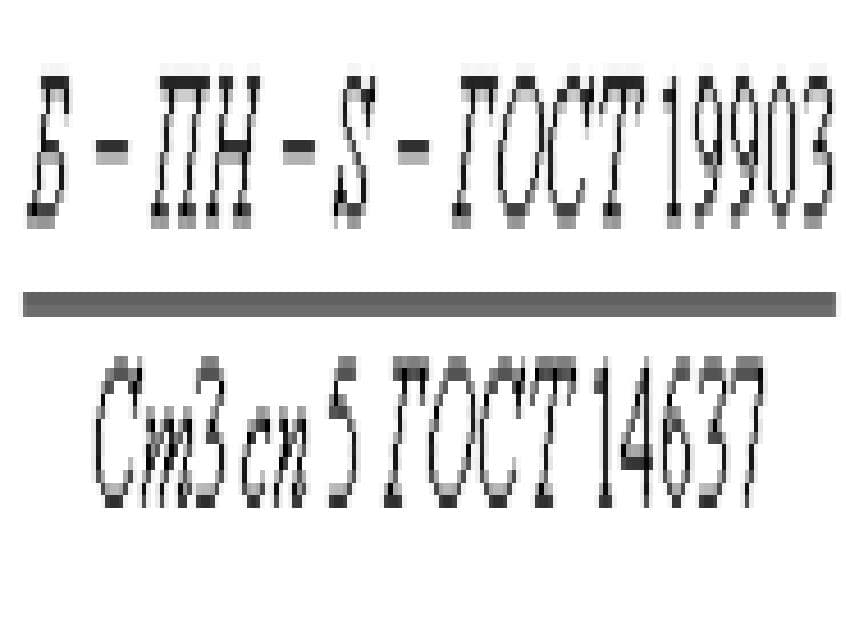 Материал-лист 