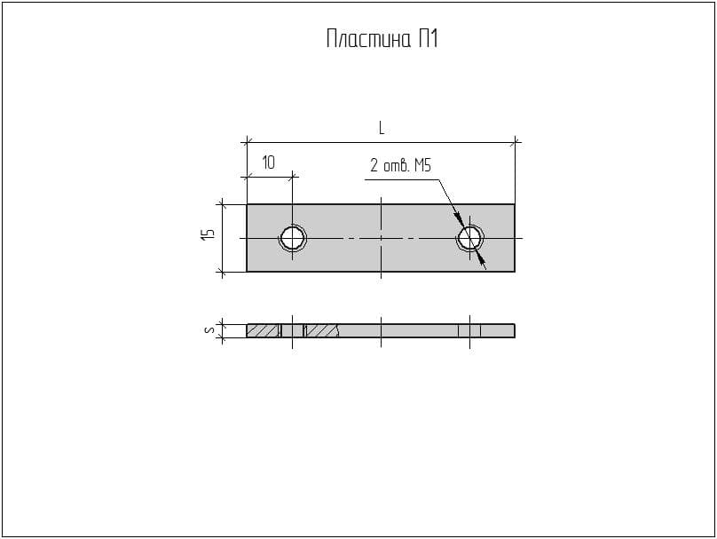 Пластина чертеж с отверстиями