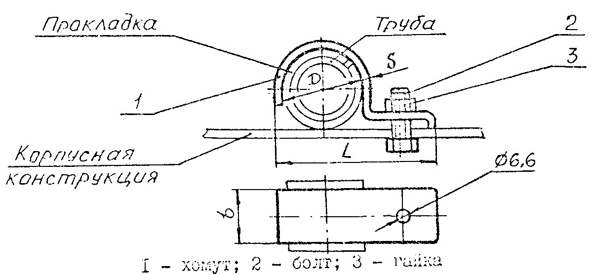 Схема подвески судовых трубопроводов тип 6