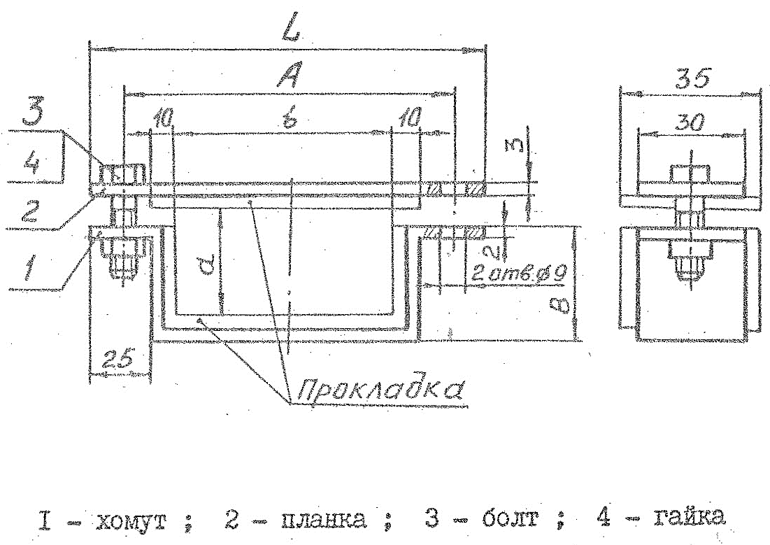 Схема подвески судовых трубопроводов тип 9