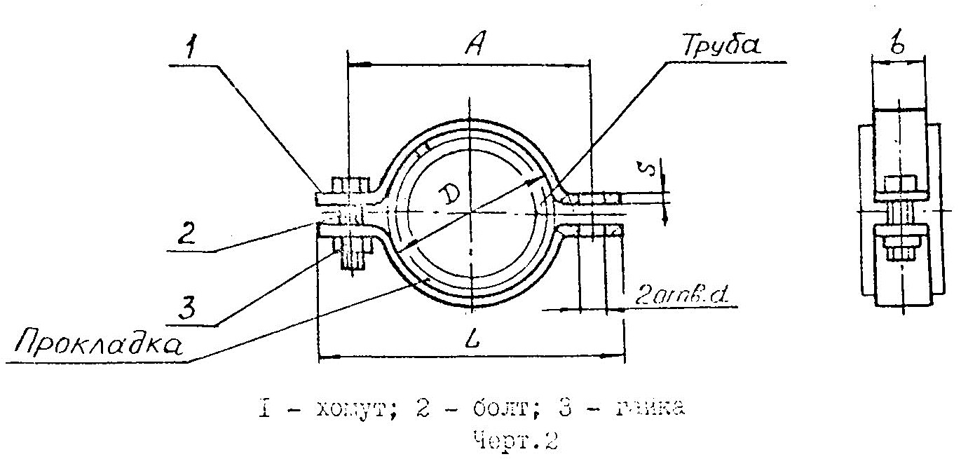 Схема подвески судовых трубопроводов тип 2