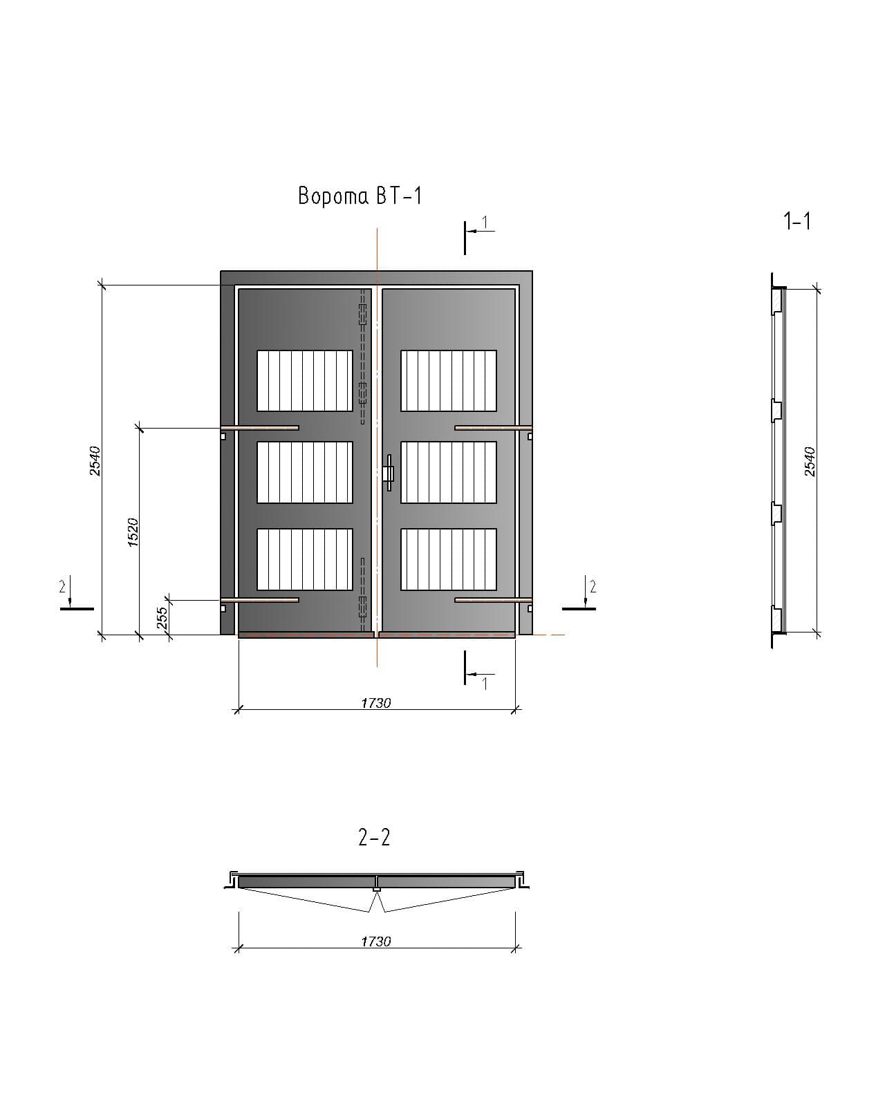 Чертеж ворот Вт1