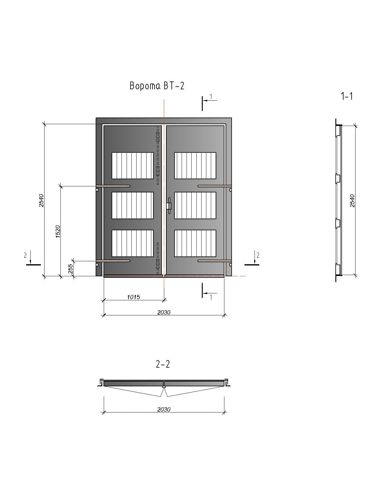Чертеж ворот Вт2 Чертеж ворот Вт2