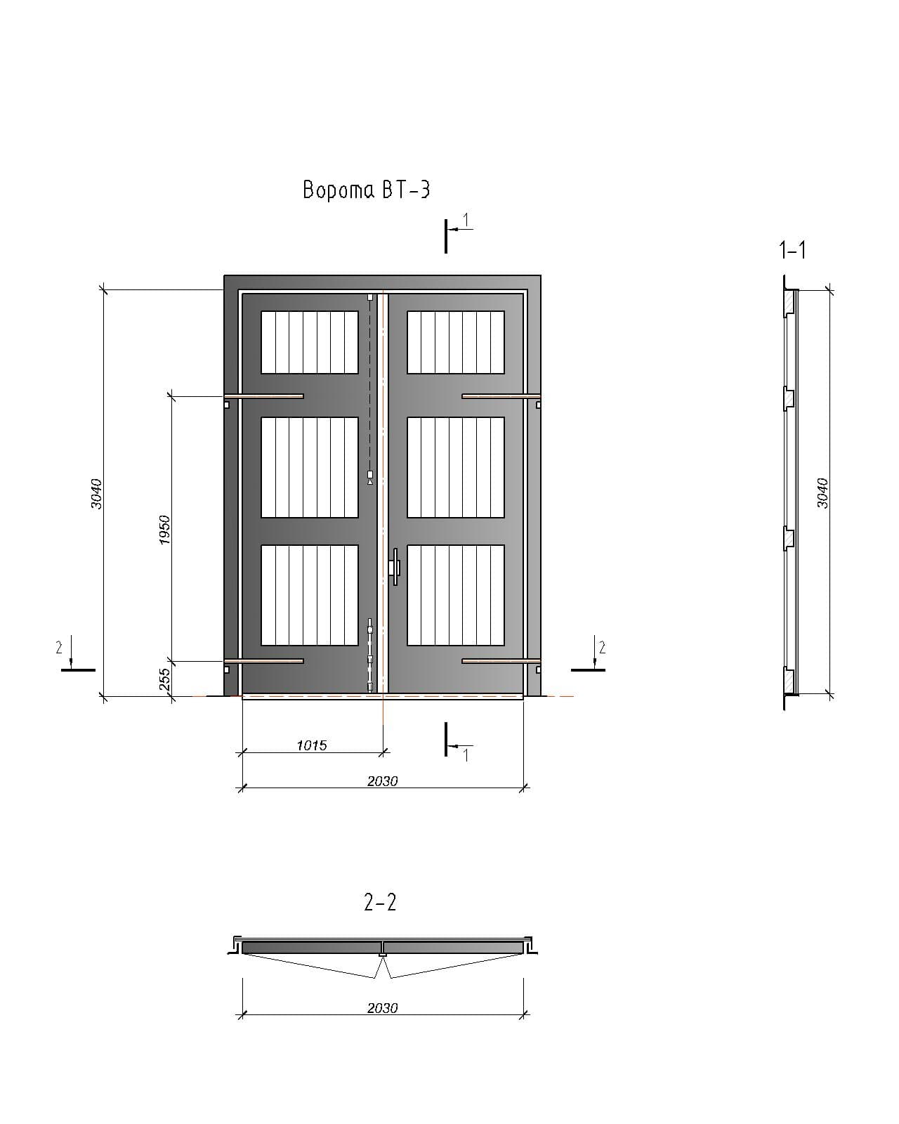 Чертеж ворот Вт-3