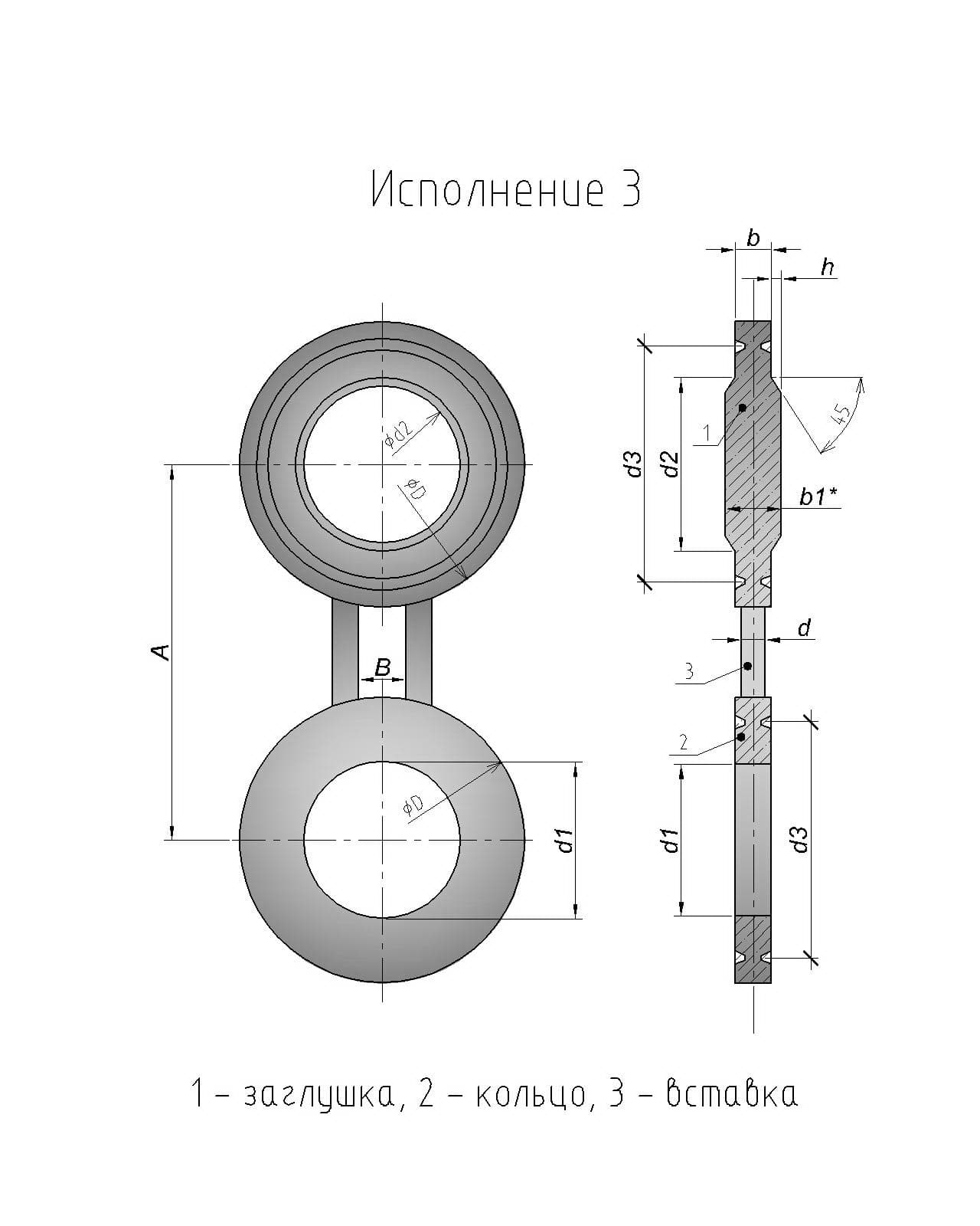 Заглушка поворотная картинки