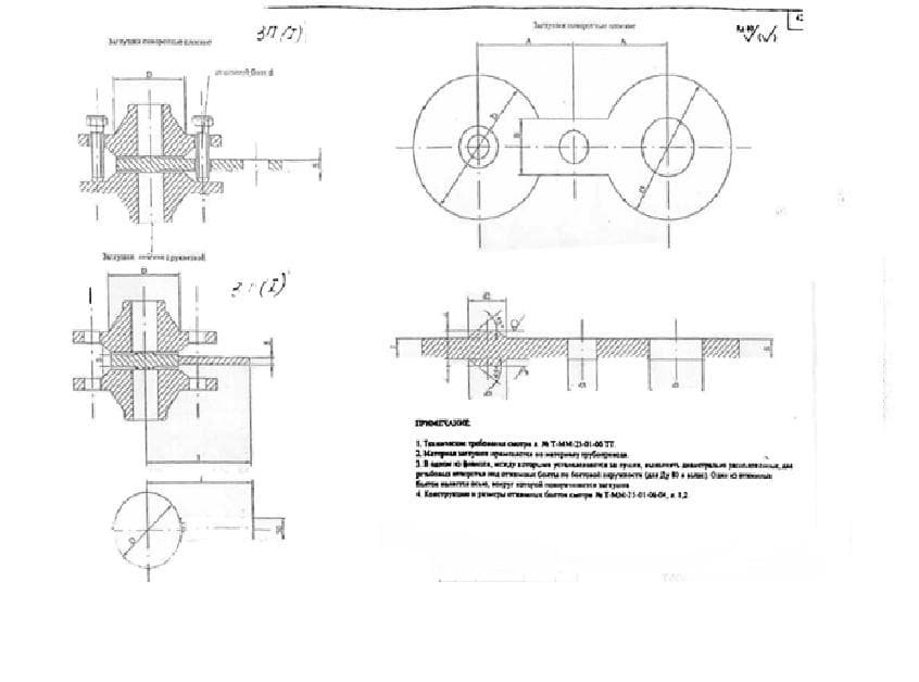 чертеж заглушки