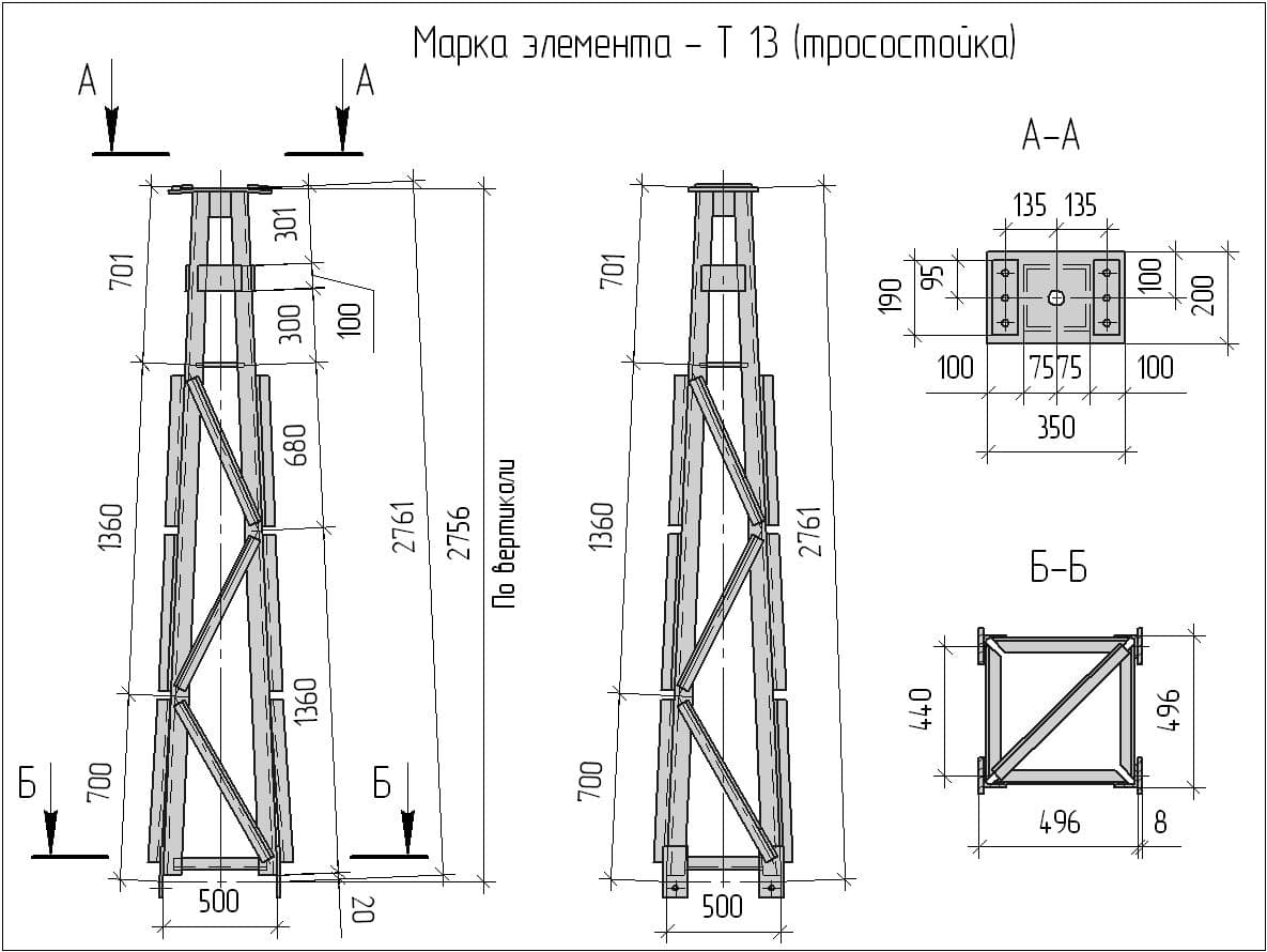 Чертеж Т 13 (тросостойка) Чертеж Т 13 (тросостойка)