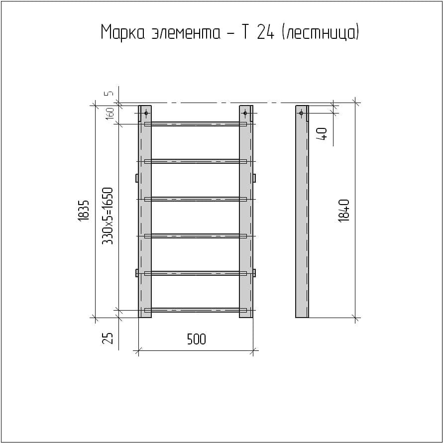 Чертеж Т 24 (лестница) Чертеж Т 24 (лестница)