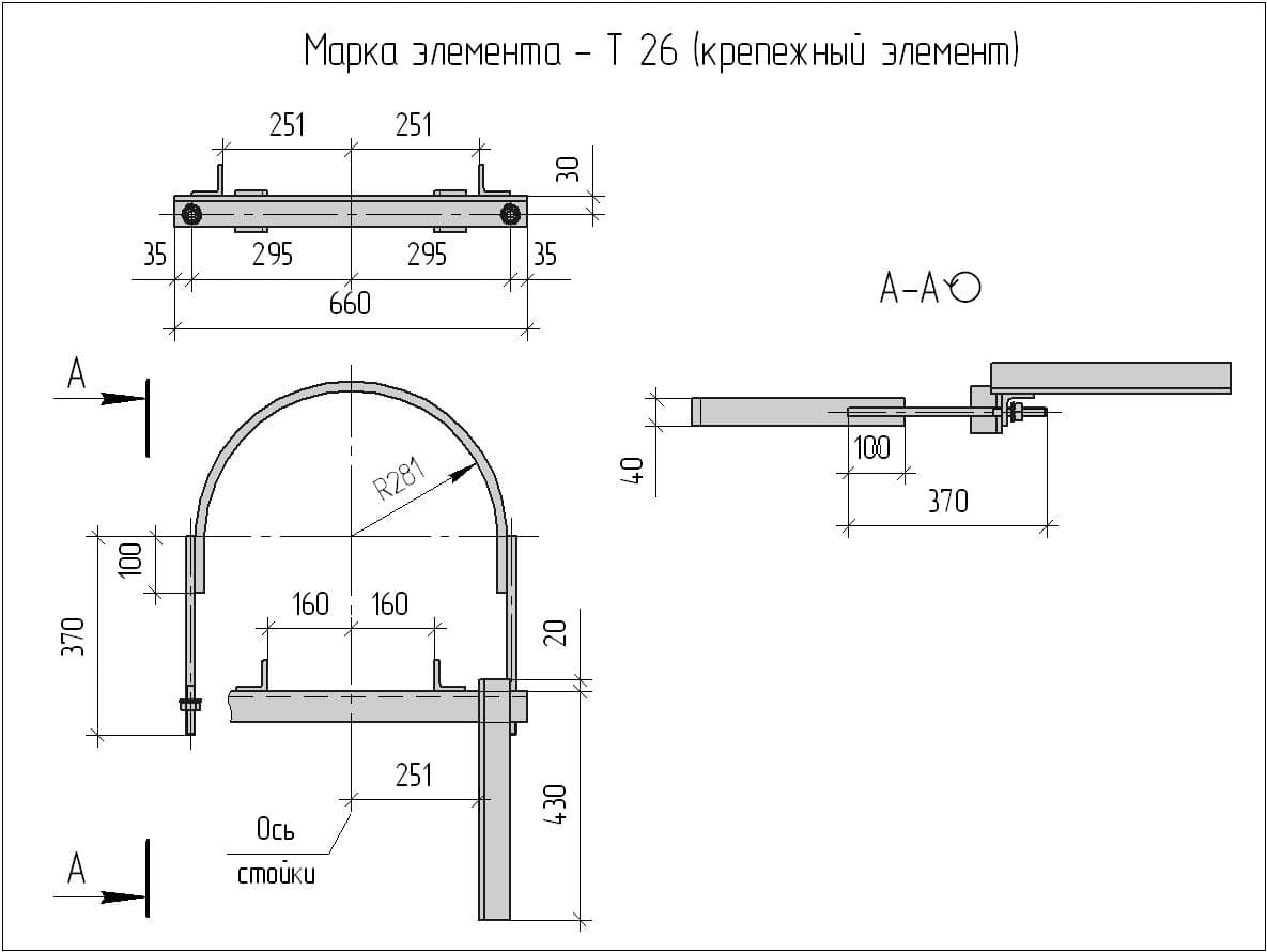 Чертеж Т 26 (крепежный элемент) Чертеж Т 26 (крепежный элемент)
