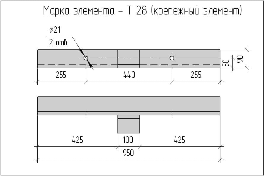 Чертеж Т-28 (крепежный элемент)