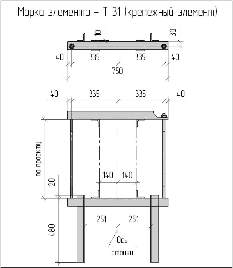 Чертеж Т 31 (крепежный элемент)