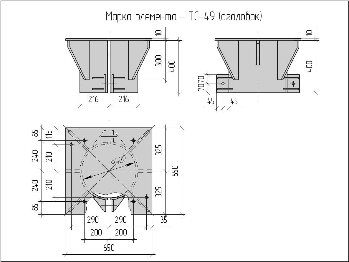 Чертеж ТС-49 (оголовок) Чертеж ТС-49 (оголовок)