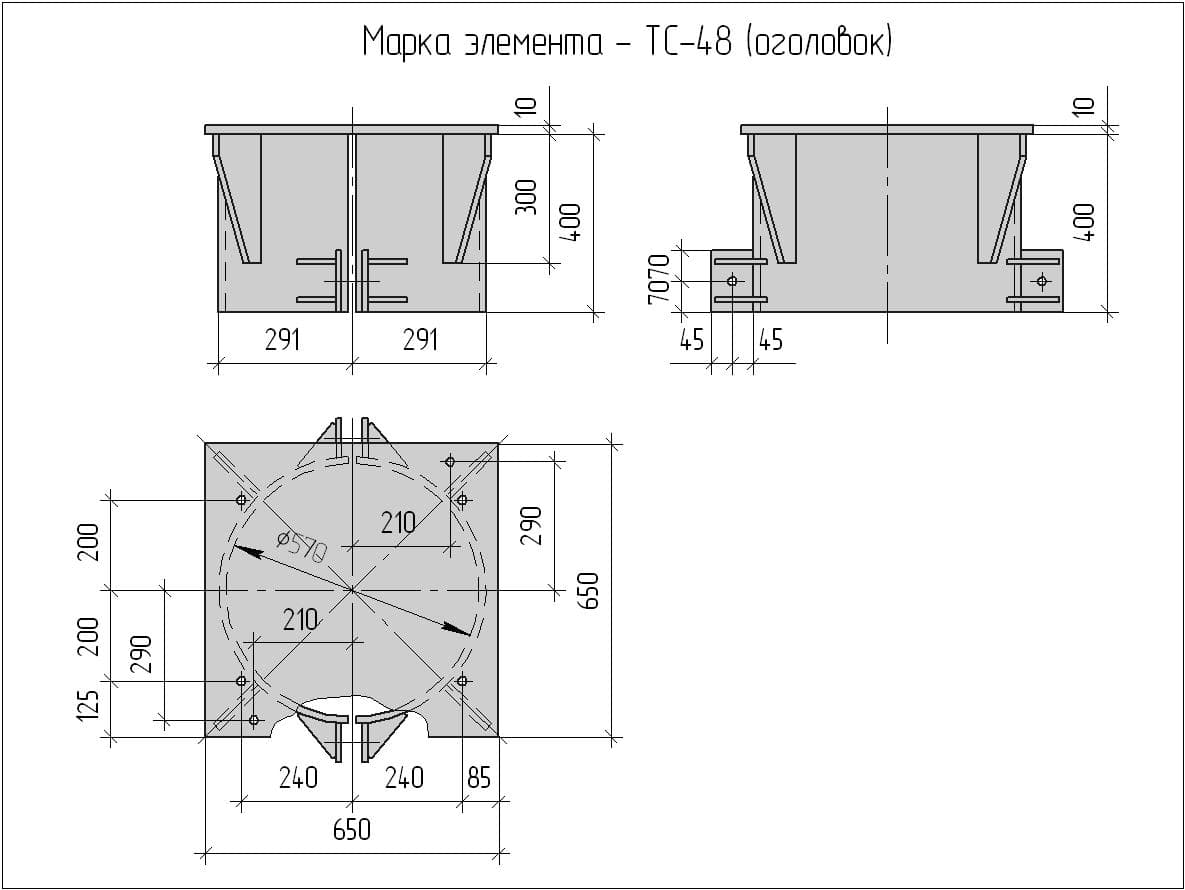 Чертеж ТС-48 (оголовок) Чертеж ТС-48 (оголовок)