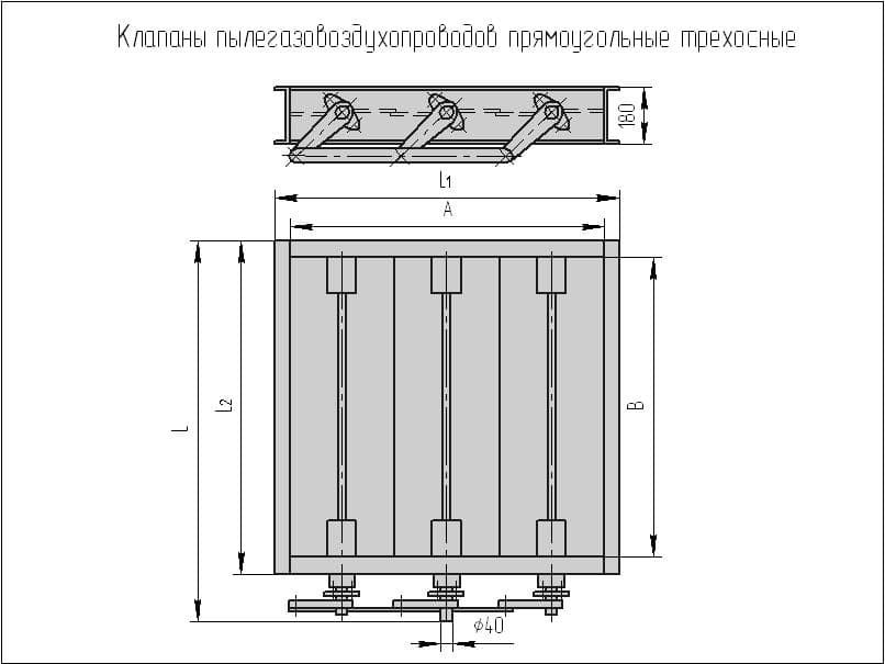 Чертеж клапана 3-х осного