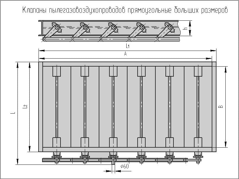 Чертеж большого клапана Чертеж большого клапана