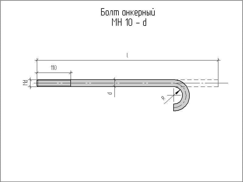Чертеж изделия закладного МН 10 - d