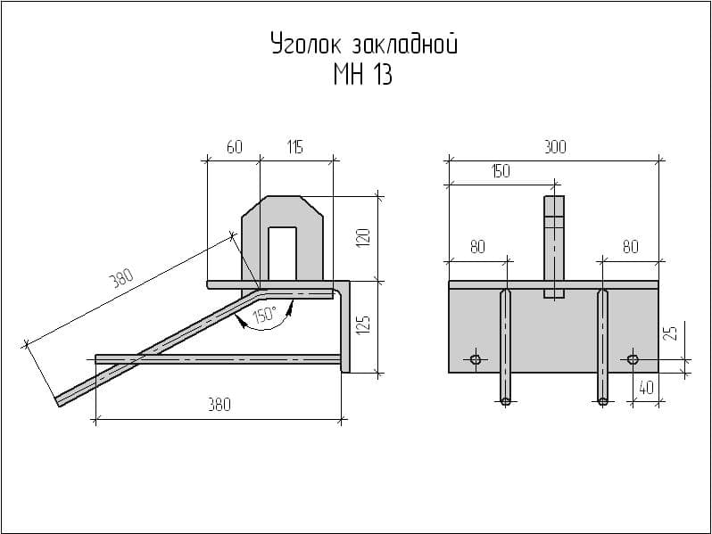 Закладная деталь зд 1 чертеж