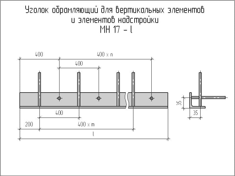 Чертеж изделия закладного МН 17- L