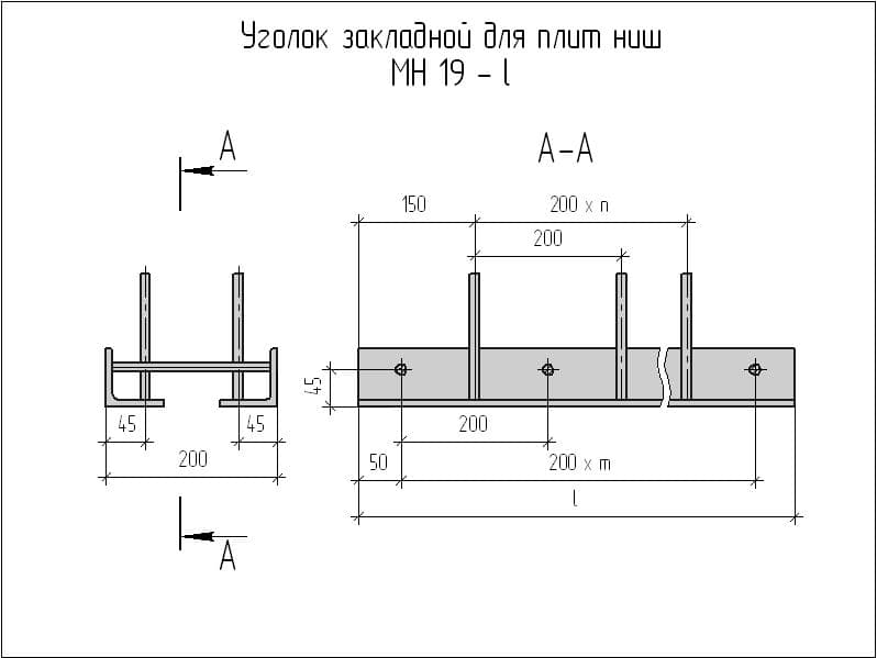 Чертеж изделия закладного МН 19 - L