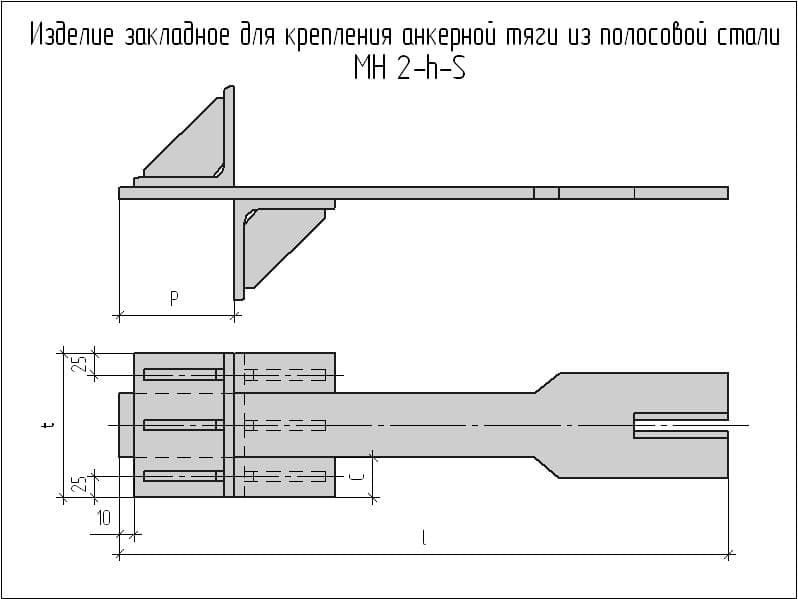 Мн на чертеже