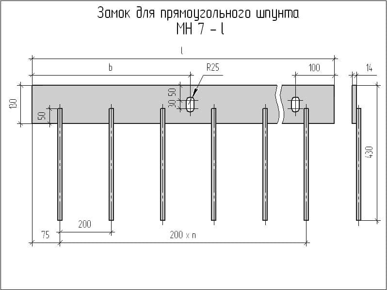 Чертеж изделия закладного МН 7 - L Чертеж изделия закладного МН 7 - L