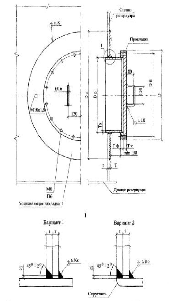 Чертеж люка-лаза для вертикального резервуара