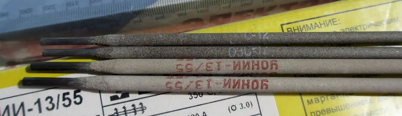 Сварочные электроды УОНИ 13\55