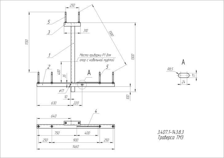 Траверса для вывешивания двигателя своими руками чертежи и размеры
