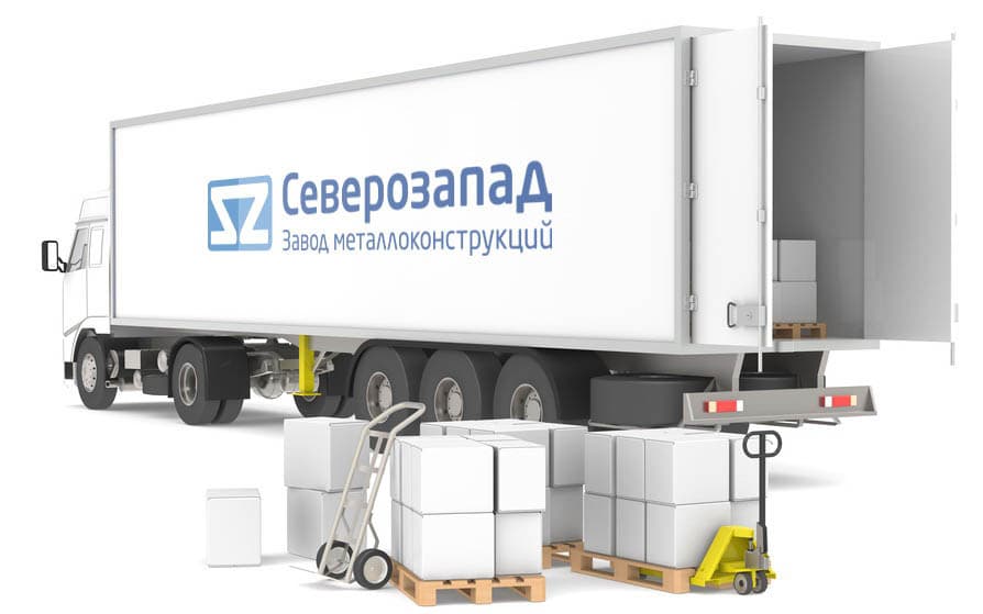 доставка металлоконструкций по всей России